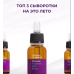 Сыворотка с гиалуроновой кислотой 20 мл Juliette Armand HYALURONIC ACID SERUM