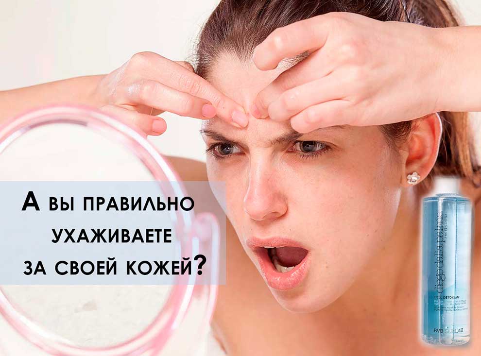 6 распространенных ошибок в уходе за кожей век, которые ты, скорее всего, допускаешь